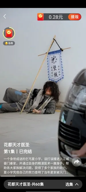 多多好剧(影视播放平台) 多多好剧(影视播放平台)