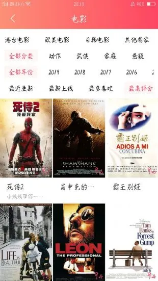 ������Ƶ�ٷ���2025�ٷ����°汾