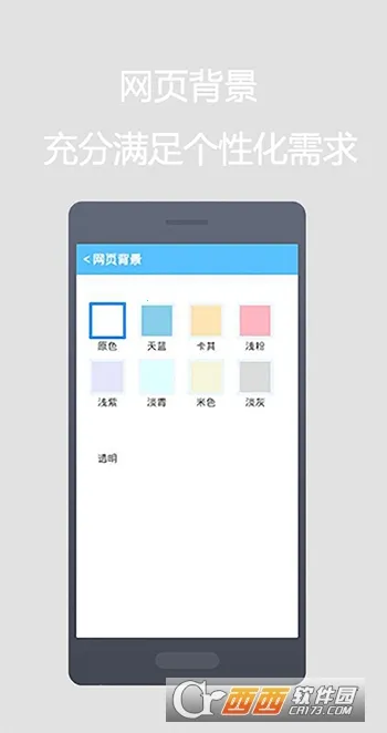 Qing�����(�����������)v1.0 �ֻ����ͼ