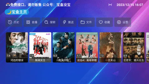 �¹ⱦ��max(��ý�岥����)v3.3.1.3 ��Ѱ��ͼ