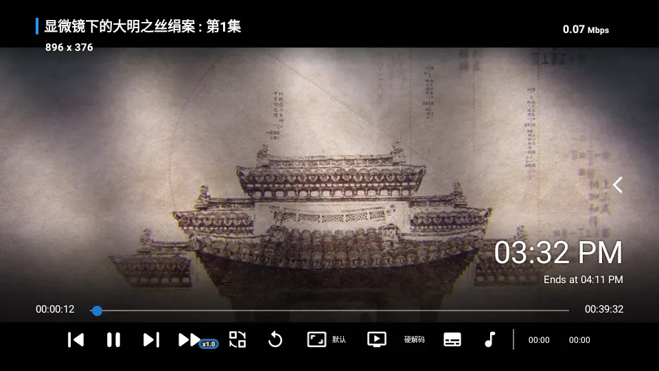 �¹ⱦ��max(��ý�岥����)v3.3.1.3 ��Ѱ��ͼ