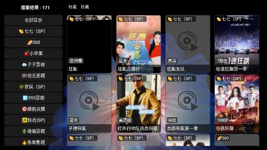 �¹ⱦ��max(��ý�岥����)