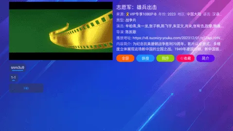 �¹ⱦ��max(��ý�岥����)v3.3.1.3 ��Ѱ��ͼ