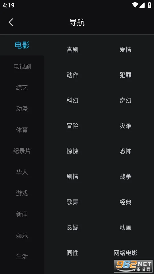 ��Ҽ��2025�ٷ����°汾v2.2.3 �ٷ������ͼ