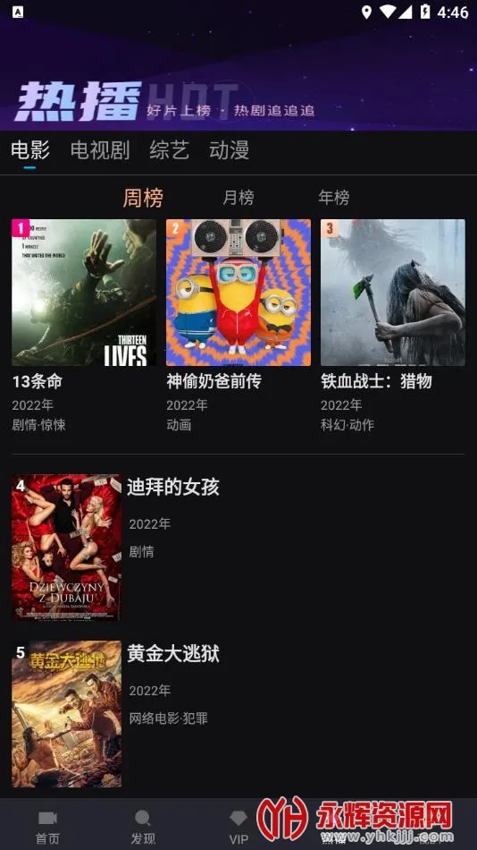 ��Ҽ��2025�ٷ����°汾v2.2.3 �ٷ������ͼ