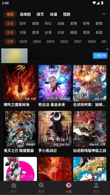 Ѹ����Ƶ(��Ƶ��������)v1.6.0.0 �ֻ����ͼ