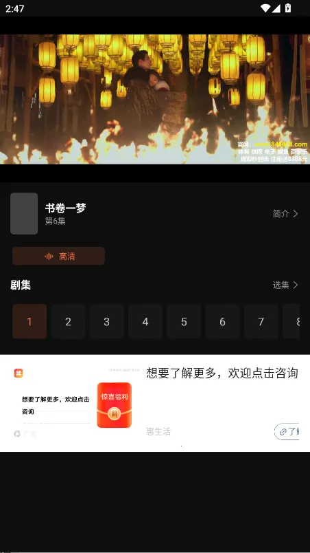 迅龙视频(视频播放软件) 迅龙视频(视频播放软件)