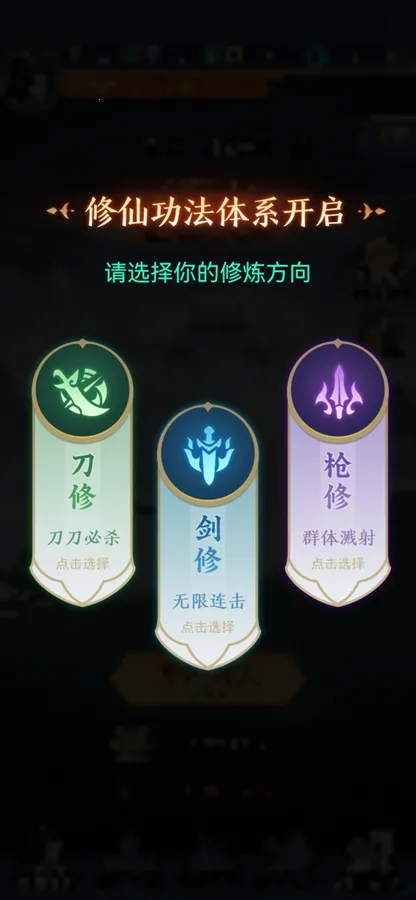 ����ħ��(����������������Ϸ)v1.1.0 �ٷ������ͼ