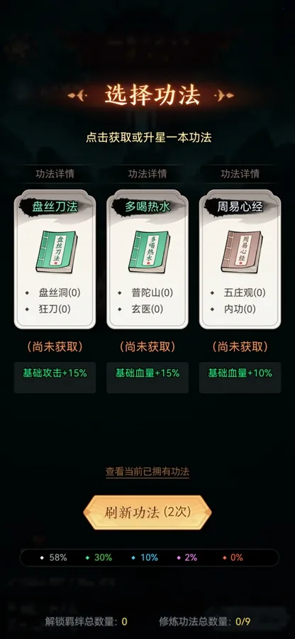 ����ħ��(����������������Ϸ)v1.1.0 �ٷ������ͼ