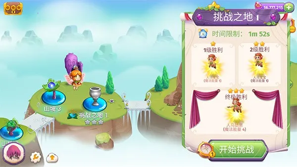 �ϲ�ħ��2025���°汾v9.1.0 �ٷ������ͼ