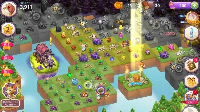 �ϲ�ħ��2025���°汾v9.1.0 �ٷ������ͼ