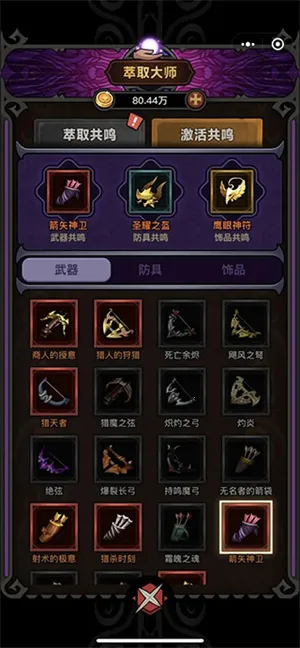 迷雾大陆2025最新版本 迷雾大陆2025最新版本