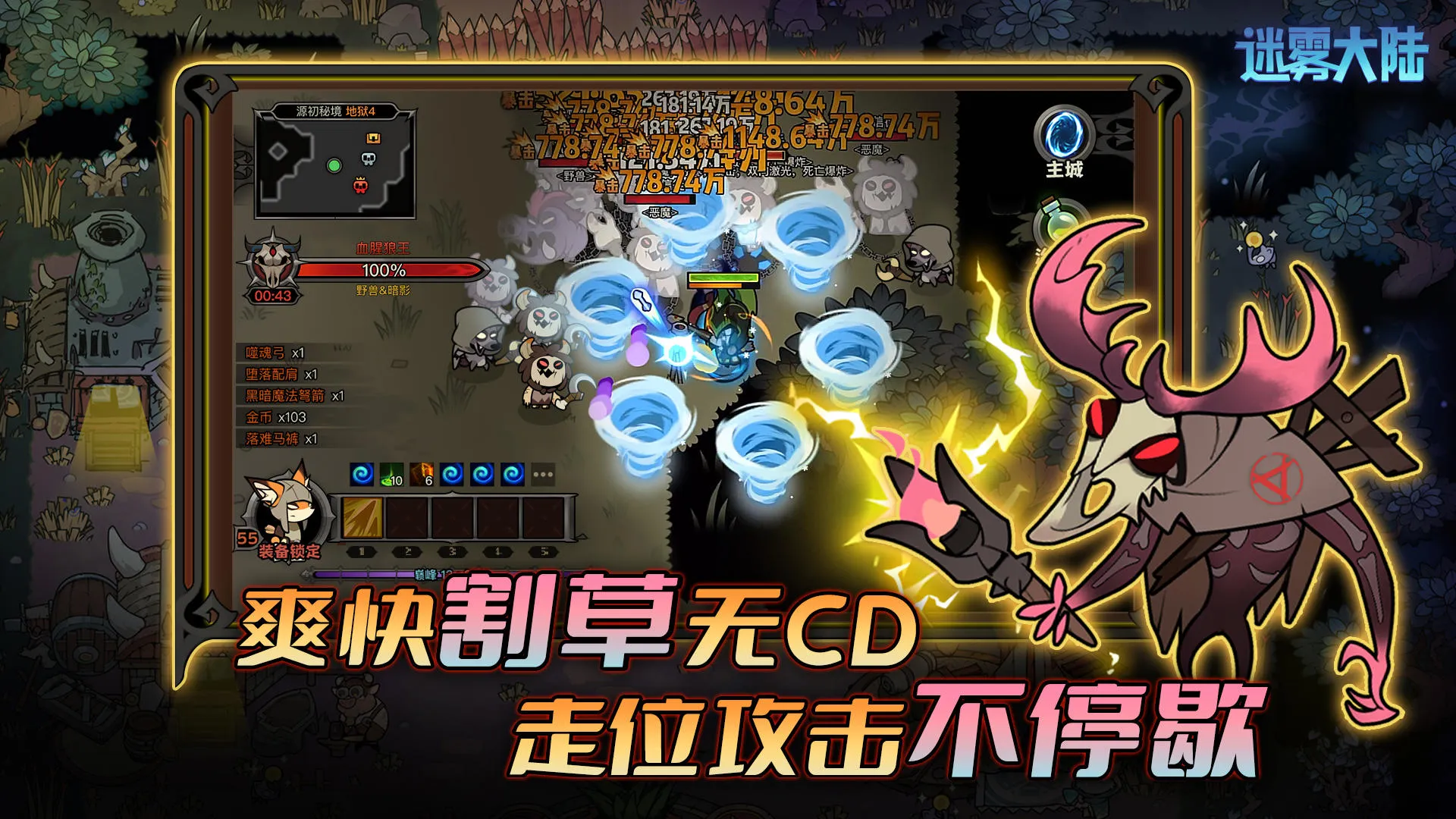 迷雾大陆2025最新版本 迷雾大陆2025最新版本