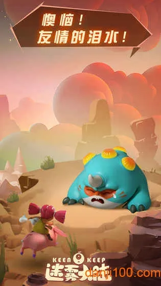 ������½2025���°汾v0.14.1 �ٷ������ͼ