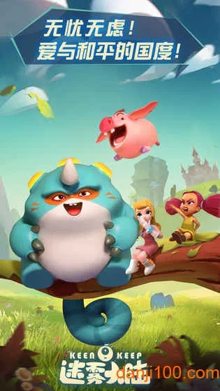 ������½2025���°汾v0.14.1 �ٷ������ͼ