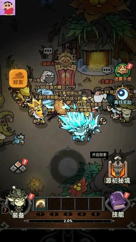 ������½2025���°汾v0.14.1 �ٷ������ͼ