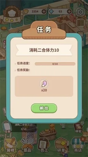 ����������2025���ذ�װv1.1.1 ��Ѱ��ͼ