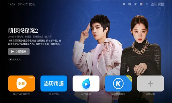 ��������2025�ٷ����°汾v99.99.7 �ٷ������ͼ