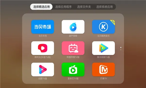 ��������2025�ٷ����°汾v99.99.7 �ٷ������ͼ