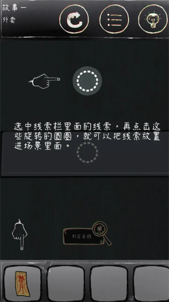 意外22025官方正版 意外22025官方正版