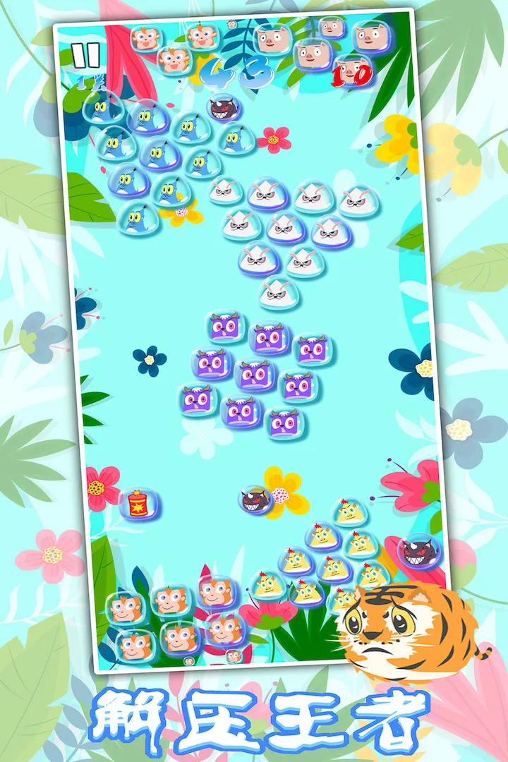 ��Ф��Ͳ(��Ф������Ϸ)v1.0 �ֻ����ͼ