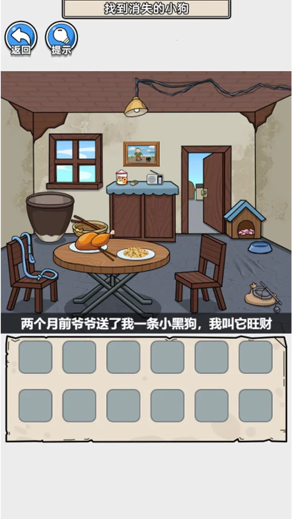 �������ѹ(���ս�ѹ��Ϸ)v1.0.0 ��׿���ͼ