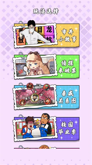 �������ѹ(���ս�ѹ��Ϸ)