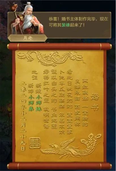 王者征途(征途手游玩法) 王者征途(征途手游玩法)