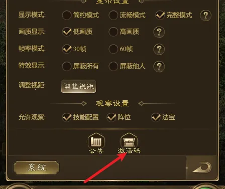 王者征途(征途手游玩法) 王者征途(征途手游玩法)