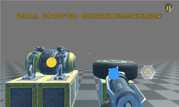 ��Ʒ��еʦ(ɳ�н�����Ϸ)v1.4.30 ��Ѱ��ͼ