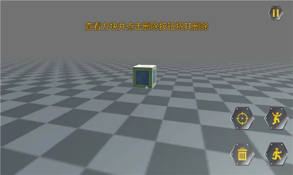 ��Ʒ��еʦ(ɳ�н�����Ϸ)v1.4.30 ��Ѱ��ͼ