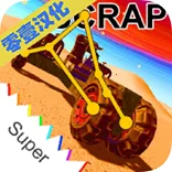 ��Ʒ��еʦ(ɳ�н�����Ϸ)v1.4.30 ��Ѱ�