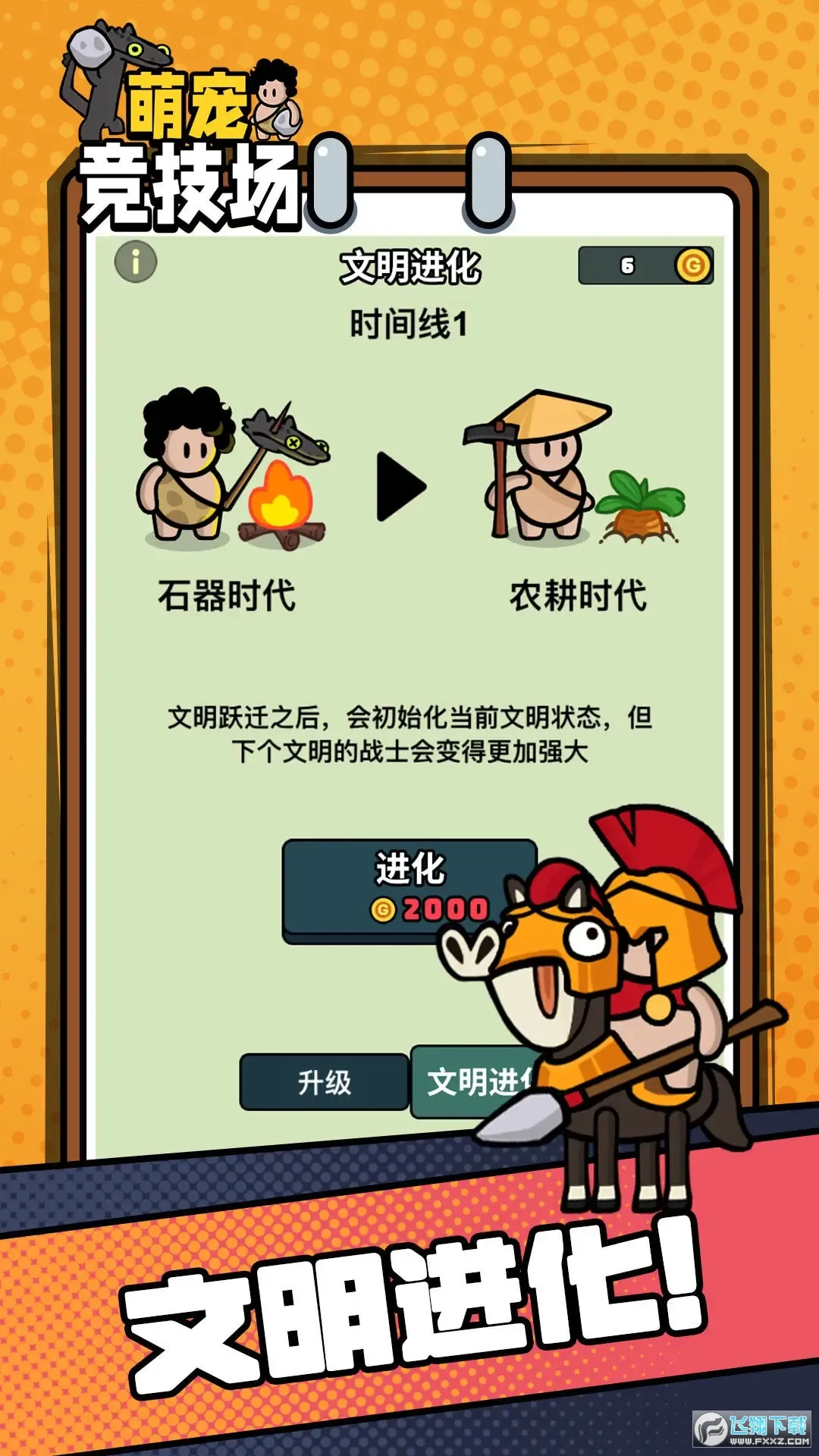 �ȳ辺���������ֻ���v1.0.1 �ֻ����ͼ