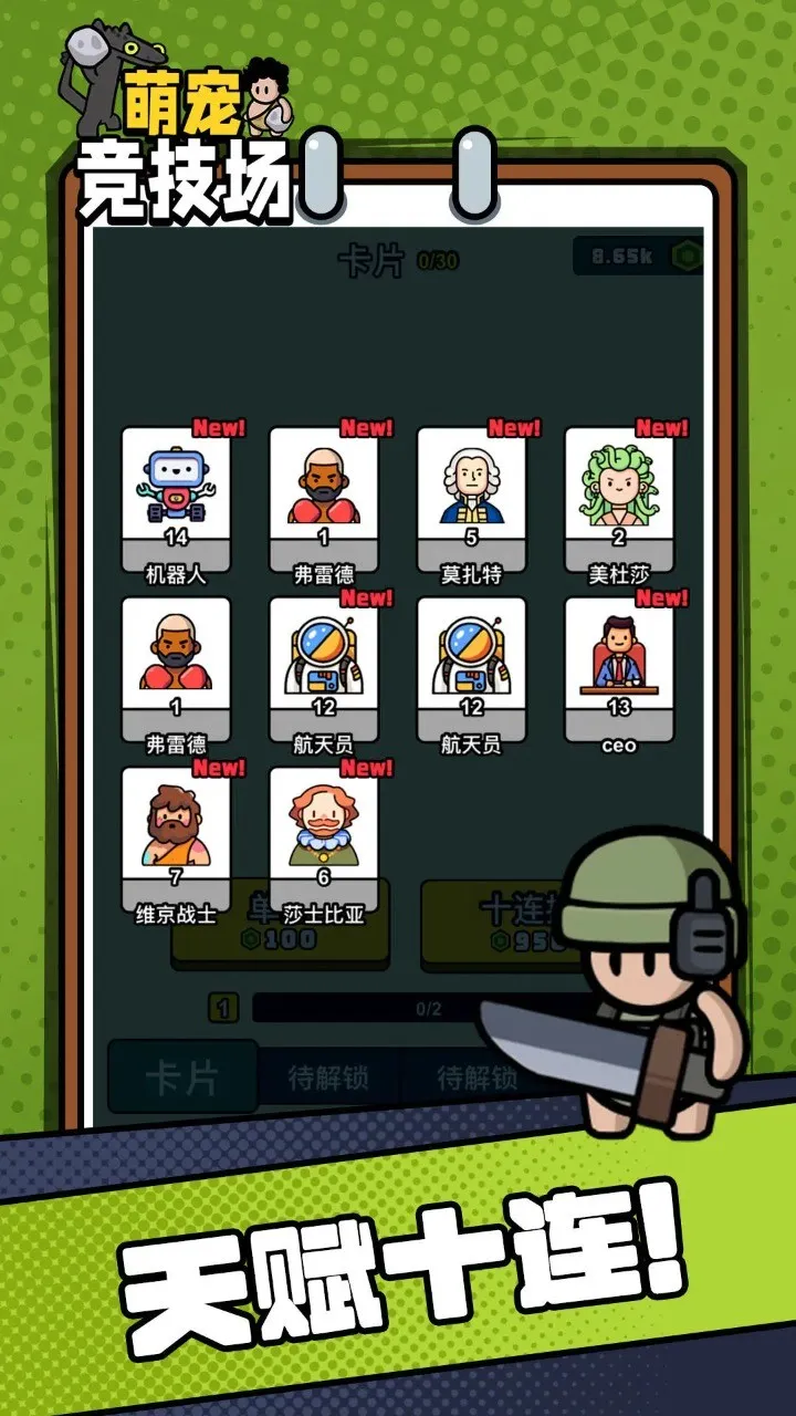 �ȳ辺���������ֻ���v1.0.1 �ֻ����ͼ