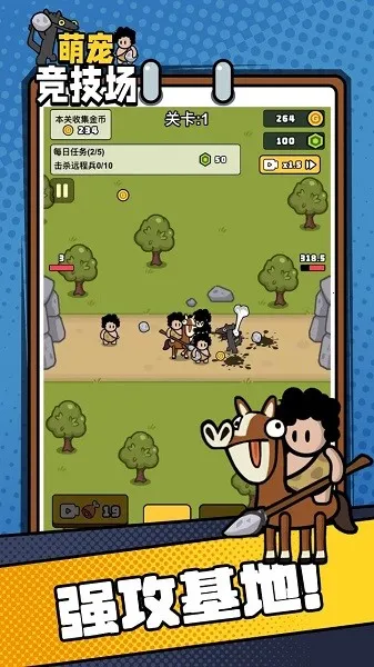 �ȳ辺���������ֻ���v1.0.1 �ֻ����ͼ