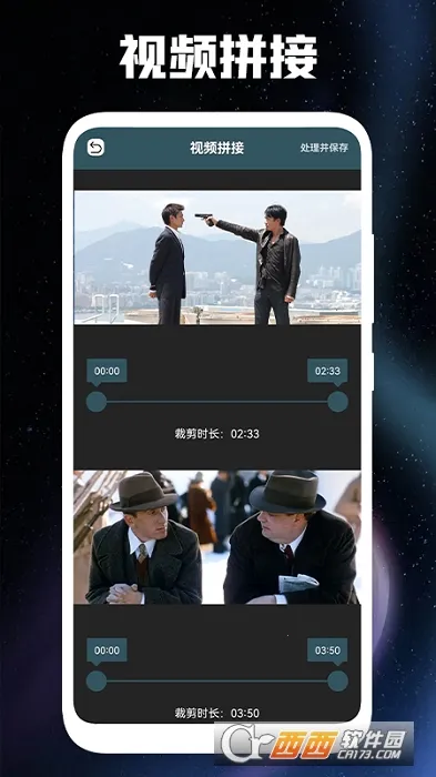 ������Ƶ�����ֻ���V3.4.1 �ֻ����ͼ