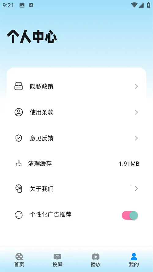 油条视频最新手机版 油条视频最新手机版