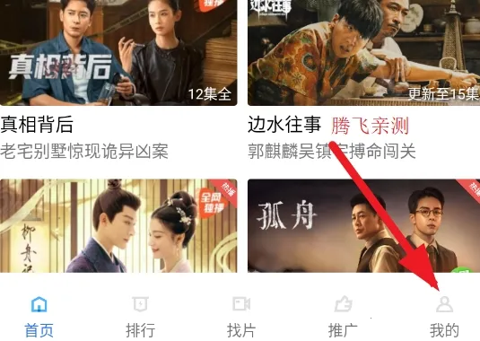 油条视频最新手机版 油条视频最新手机版