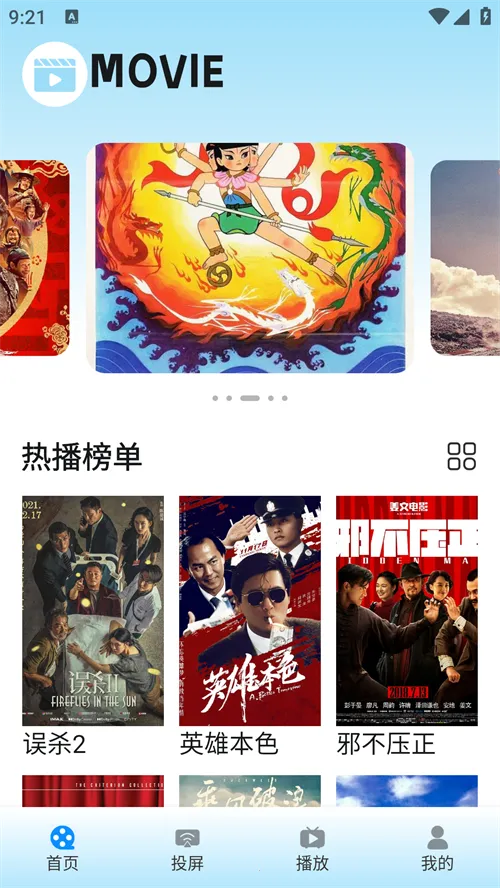 油条视频最新手机版 油条视频最新手机版