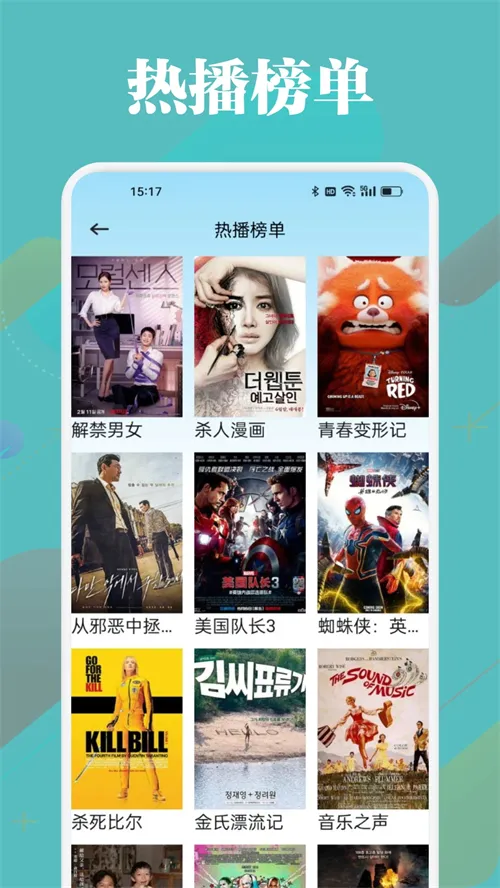 ������Ƶ�����ֻ���V3.4.1 �ֻ����ͼ