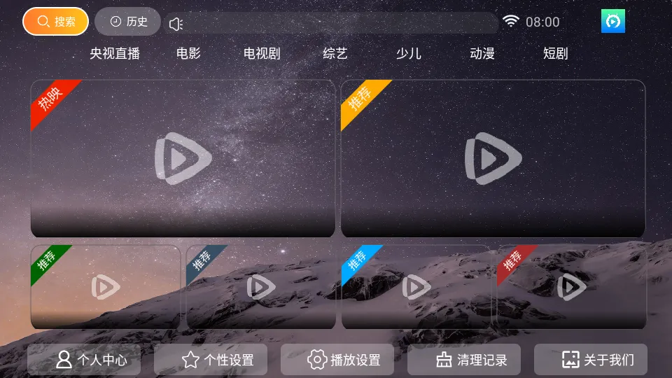 ����Ӱ��2025���°汾v8.5 ��Ѱ��ͼ