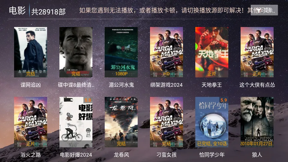 ����Ӱ��2025���°汾v8.5 ��Ѱ��ͼ