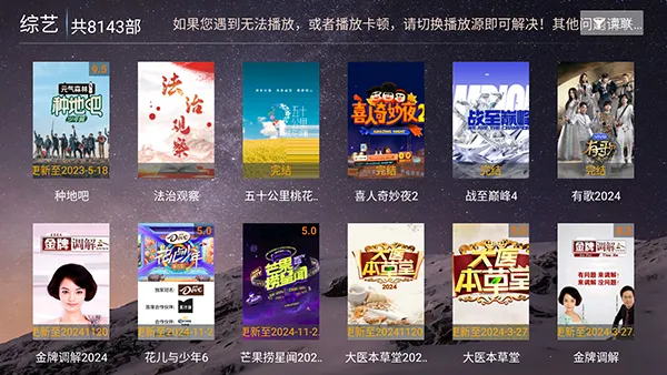 ����Ӱ��2025���°汾v8.5 ��Ѱ��ͼ