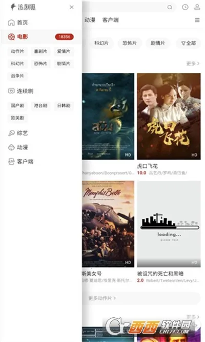 ׷���Ӱ��2025�ٷ����°汾v1.4.0 �ֻ����ͼ