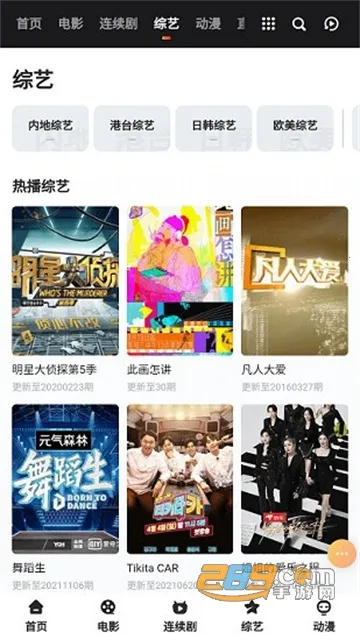 ׷���Ӱ��2025�ٷ����°汾v1.4.0 �ֻ����ͼ