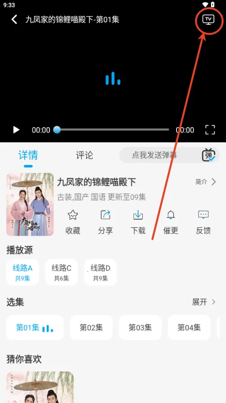 ׷���Ӱ��2025�ٷ����°汾