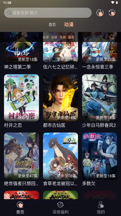 ��¿������2025���ذ�װv1.0.3 �ֻ����ͼ