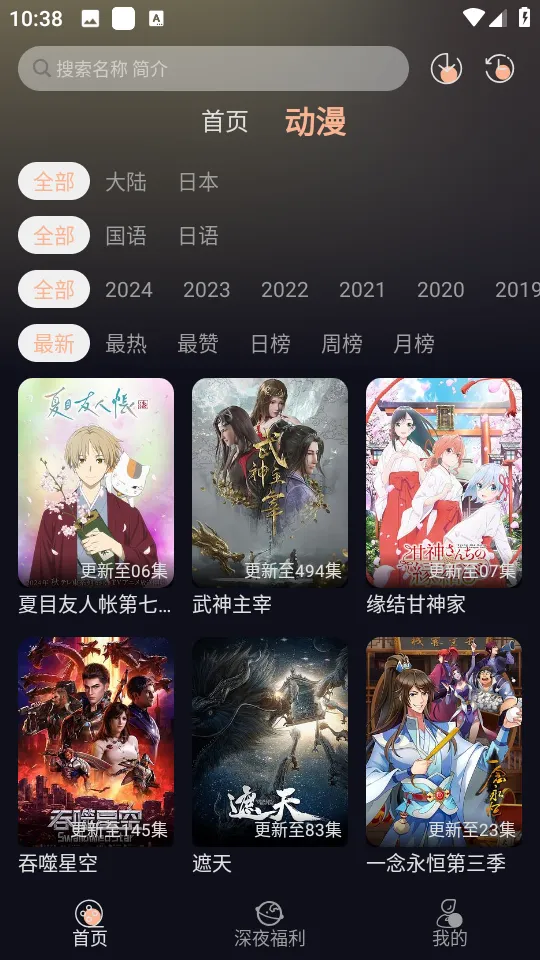 ��¿������2025���ذ�װv1.0.3 �ֻ����ͼ