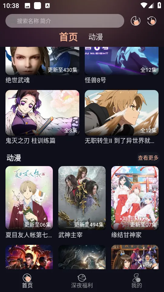 ��¿������2025���ذ�װv1.0.3 �ֻ����ͼ