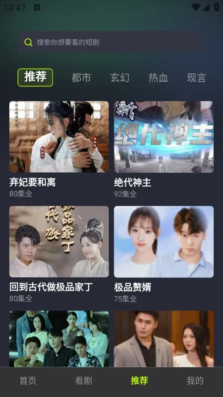 ��֦�糡2025�ٷ�����v1.0.0 ��׿���ͼ